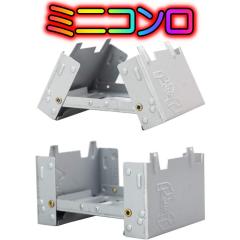 �|�P�b�g�R���� �~�j�R���� �L�����v �X�e�����X �X�g�[�u �A�E�g�h�A 1�l ��� �Ō`�R�� ���悯 �L���[�u �l�p �܂肽���ݎ� �~���^���[