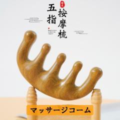 �}�b�T�[�W�R�[�� �ؐ� �� �}�b�T�[�W �� ���� �� �� �� �w�� ���b�� �� �� ���̗� ���� �c�{ �ӂ���͂� ������ �����^�� �c�{���� ��