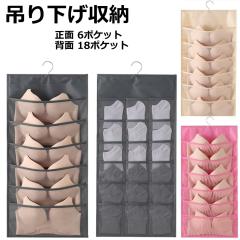 �݂艺�����[ �N���[�[�b�g ���[ �݂艺�� �X���� ���[�|�P�b�g �݂��^�C�v �ȃX�y�[�X �Ǌ|�����[ ���@�\ �c�� 6�i �ߗ� ���� �C�� �܂�