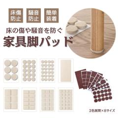 �� �L�Y�h�~ �t�F���g �Ƌ� �֎q �\�t�@�[ �e�[�u�� �r �֎q�r ���ی� ���h�~ ����~�� �h�� �J�b�g�\ 8��� 101���Z�b�g�ی` �p�` ��