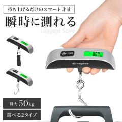 �ו��͂��� ���Q�b�W�X�P�[�� ���Q�b�W�`�F�b�J�[ �f�W�^���X�P�[�� ���s �X�[�c�P�[�X ��ו� �͂��� �ނ� �g�� ��s�@ �@�� �C�O ���s 