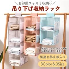 �݂艺�����[ �|�P�b�g 2�i 3�i 4�i �I�b�N�X�t�H�[�h���n �܂肽���ݎ� �N���[�[�b�g���[ �􂦂� �n���K�[���[ ���� �C�� �ߗ� �����{�b