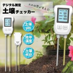 �y��PH����� �f�W�^�� 1��3�� 3in1 �y�둪��� �y��_�x�v �y�됅���v �y�� ph����� �y��e�X�^�[ �_�� �����x ���| �v�����^�[ �ƒ��