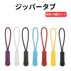 �W�b�p�[�v�� 10�Z�b�g �W�b�p�[�^�u �t�@�X�i�[ ������ �`���b�N ������ �W�b�p�[�w�b�h ��| �C�� ������� �A�E�g�h�A �o�b�O �ߗ� 