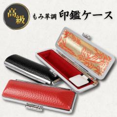 ��ӃP�[�X ����t�� 12mm 13.5mm 15mm 16.5mm 18mm ����P�[�X �@�l �a�� �a�� �| ��|�� ���݊v�� �A�E�j�� ���w�j�� ���Əj�� 1�{