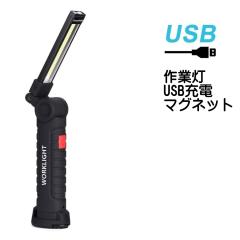 �n���f�B���C�g USB �[�d LED���C�g �����d�� ��Ɠ� ���[�N���C�g �h�� COB �n���h���C�g �}�O�l�b�g �ЊQ�p�i �܂��ݎ� 360�x��] ��