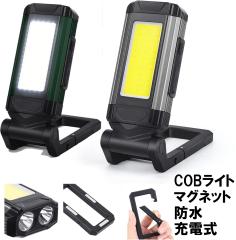 ��Ɠ� LED �[�d�� �h�� �X�C�b�`�t�� �݂艺�� �}�O�l�b�g �� ���� ���^ �X�^���h �N���b�v ���[�N���C�g �n���f�B���C�g �ЊQ�p�i USB 