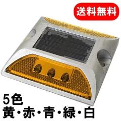 ���H�e �\�[���[ LED ���C�g �펞�_�� �_�� �h�� ��Ԏ����_�� ���H�_�� �U���� �h�� ���ԏ� ���̖h�~ �A���~���� �e �� �� �� �� �� ��