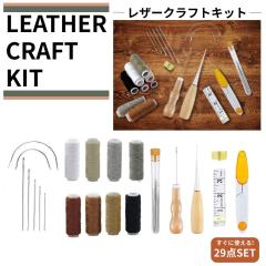 ���U�[�N���t�g 29�_ �H��Z�b�g ���S�Ҍ��� �ٖD�L�b�g ��D�� �v�׍H DIY �D���L�b�g �v�p�j ��|�p�H�� �j �Ȏ� �疇�ʂ� �t�� ���U�[