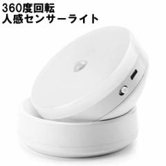 360����] �l���Z���T�[���C�g LED ���� ���� usb�[�d �d�r �}�O�l�b�g �K�i ���� �L�� �g�C�� �N���[�[�b�g ���u �H���s�v �z���s �\��