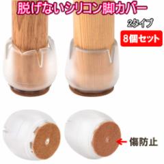 �֎q�r�J�o�[ 8�Z�b�g �֎q�r�L���b�v �֎q���J�o�[ ���� �� ����h�~ ���� �J�o�[ �t�F���g �V���R�� ���� �ی^ �p�` ���t���ȒP 2