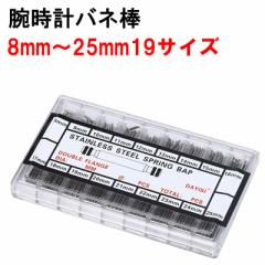 �r���v �o�l�_ �e20�{�Z�b�g �r���v �x���g ���� �R�}�΂˖_ 18�T�C�Y 8 9 10 11 12 13 14 15 16 17 18 19 20 21 22 23 24 25mm