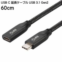 USB ^CvC P[u USB 3.1 Gen2 10Gbps 5A}[d 0.6m Type C IX to Type C X R[h E-marker PD rfI  f[