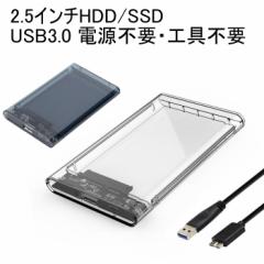 2.5C` HDD SSD OtP[X USB3.0 SSD  NA ubN SATA3.0 n[hfBXN 5Gbps f[^] UASPΉ 3TB dsv
