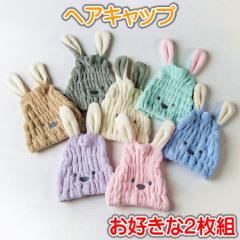 �Q���Z�b�g �w�A�L���b�v �h���C�L���b�v �^�I���L���b�v �z���^�I�� ��l �q�� �V�����[�L���b�v �z�� ���� �}�C�N���t�@�C�o�[ ���C ��