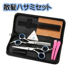 �U���p�n�T�~ �����΂��� �U�������炸 �U�� �p�i �w�A�J�b�g �͂��� �q�� ��l �L�b�Y �Ԃ���� �X�e�����X �ƒ�p ��� ����� �V�l 7