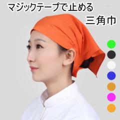 �O�p�� �}�W�b�N�e�[�v �ȒP �����^�b�` ��l �q�� �����Y ���f�B�[�X �j �� �䏊 �ƒ�� ���w�Z ���w�Z �����t ���| ������� ���n