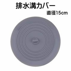 �r���a�J�o�[ �W �V���N �䏊 ���C �ӂ� �T�C�Y 15cm 14cm 150 �r���� ���~�� ���u���� �V���N �����X�g�b�p�[ �V���R�� �����p�~��