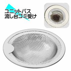 �r���a �S�~�� �X�e�����X �r���� ���j�b�g�o�X ���C �䏊 �L�b�`�� ������ ���O�� �p���`���O �w�A�L���b�`���[ ���̖� �u������