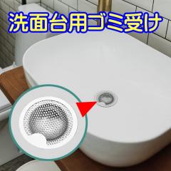 �r���� �S�~�� ���ʑ� �X�e�����X �r���a ������ ���C �䏊 �L�b�`�� ������ ���O�� �p���`���O �w�A�L���b�`���[ ���̖� �u������