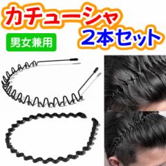 �J�`���[�V�� �����Y ���f�B�[�X �j�����p �L�b�Y �q�� �� �u���b�N �w�A�A�����W 10�� 20�� 30�� 40�� 50�� 60�� 2�{�Z�b�g ���� �V���v