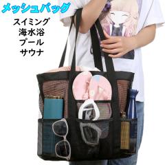 ���b�V���o�b�O ���j ���� �T�E�i ���� �_�C�r���O �X�C�~���O ��e�� �A�E�g�h�A �C ���C �܂肽���� �傫�� ���|�� �L�����v ���j �V��