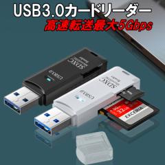 J[h[_[ usb3.0  2-in-1 SD SDHC SDXC microSD microSDHC microSDXC MMC TF USB 3.0 }`J[h[_[ C^[