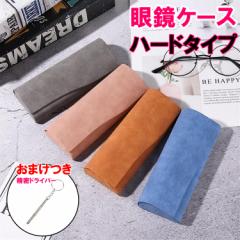 ���K�l�P�[�X ������� �X���� �n�[�h ���^ �ዾ�P�[�X ��l �q�� ���f�B�[�X �����Y �}�O�l�b�g �T���O���X �V�ዾ �V���v�� �ዾ ���K