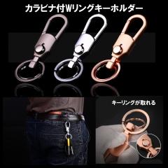 �J���r�i �L�[�z���_�[ �x���g���[�v �x���g�t�b�N ������� ���� �����O ��l ���f�B�[�X �����Y �� ���� ���Ԃ� �� ���O�� ��d����