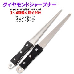 シェフスチョイス 電動庖丁研ぎ機 エッジセレクト 120N(代引不可