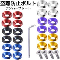 BRIGHTZ エブリイワゴン DA17W 超鏡面ステンレスメッキアッパーサイド