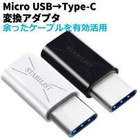 USB Type-C ϊA_v^ 2Zbg micro USB to usb-c usbc vO ϊ ^Cvc [d 56KWX^    ubN zCg 