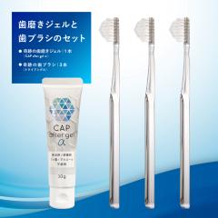 ��Ղ̎������W�F���qCAP after gel ���r+ ��Ղ̎��u���V �g���C�A���O�� 3�{�Z�b�g