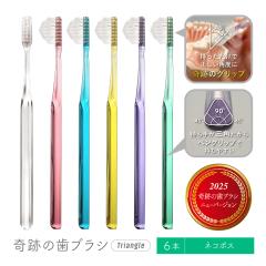 �������� ���u���V ���u���V�Z�b�g �|�C���g���� �����a ���j���[�A�� ��Ղ̎��u���V �g���C�A���O��  6�{�Z�b�g  ������ ����