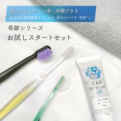 ��ՃV���[�Y�@�������X�^�[�g�Z�b�g