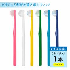 ���u���V ���ǂ� �|�C���g���� ���� ������ ��Ղ̎��u���Vkids 1�{ ������ �q�� �d�グ���� ���� 