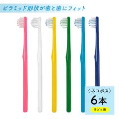 �������� ���u���V ���ǂ� �|�C���g���� ���� ��Ղ̎��u���Vkids 6�{�Z�b�g ������ �q�� �d�グ���� ����