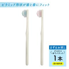 ���u���V ���ǂ� �|�C���g���� ���� ������ ��Ղ̎��u���Vkids ��������p 1�{ ������ �q�� �d�グ���� ����s��