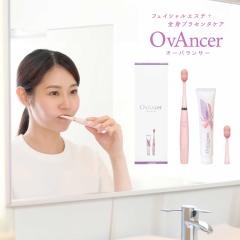 �������� OvAncer �I�[�o�����T�[�X�^�[�g�L�b�g