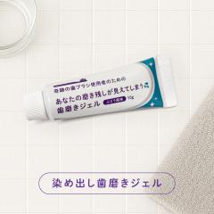 ��Ղ̎��u���V�g�p�҂̂��߂� ���ߏo���������W�F�� �Ԃǂ����� 10g