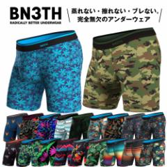 (SALE)BN3TH ボクサーパンツ ロング丈 マイパッケージ メンズ MYPAKAGE 下着 インナー 蒸れない 擦れない ズレない
