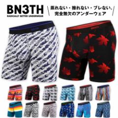 (SALE)BN3TH ボクサーパンツ ロング丈 マイパッケージ メンズ MYPAKAGE 下着 インナー 蒸れない 擦れない ズレない