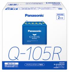 Panasonic JIXobe[ AChOXgbvԗp N-Q105R/A4 gbN   p obe[ pi\jbN e CAOS 