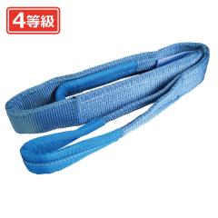 JIS IV���� �G�o�[�v���E�h �x���g�X�����O 50mm�� 1.5m EGS5015 �X�����O �J���[�X�����O ���C���[ ���S