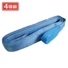 JIS IV���� �G�o�[�v���E�h �x���g�X�����O 75mm�� 3m EGS7530 �X�����O �J���[�X�����O ���C���[ ���S