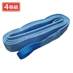 JIS IV���� �G�o�[�v���E�h �x���g�X�����O 75mm�� 5m EGS7550 �X�����O �J���[�X�����O ���C���[ ���S