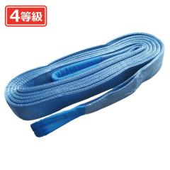 JIS IV���� �G�o�[�v���E�h �x���g�X�����O 75mm�� 2m EGS7520 �X�����O �J���[�X�����O ���C���[ ���S