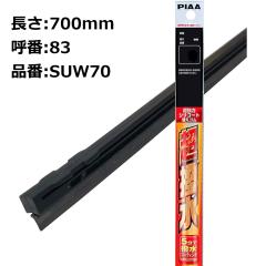 PIAA ���C�p�[�ւ��S�� �����R�[�e�B���O�^�C�v 700mm 1�{�� �Ĕ�83 SUW70