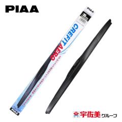 PIAA ���C�p�[�u���[�h �N���t�B�b�g�G�A�� 1�{�� 550mm �Ĕ�95 CFAG55
