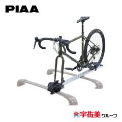 PIAA Terzo �T�C�N���L�����A 1��ς�(���[�t�p) �t�H�[�N�_�E���^�C�v ���b�N�t �V���o�[�~�u���b�N EC29